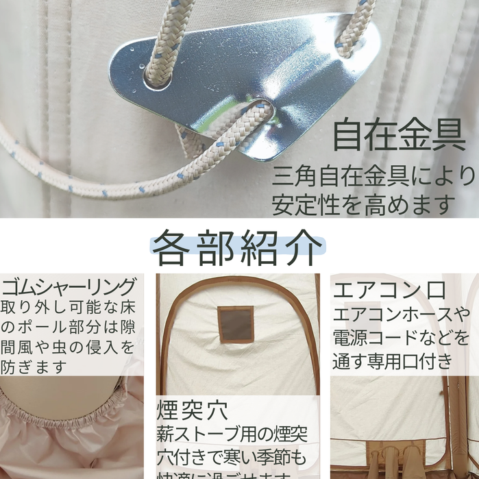 自在金具