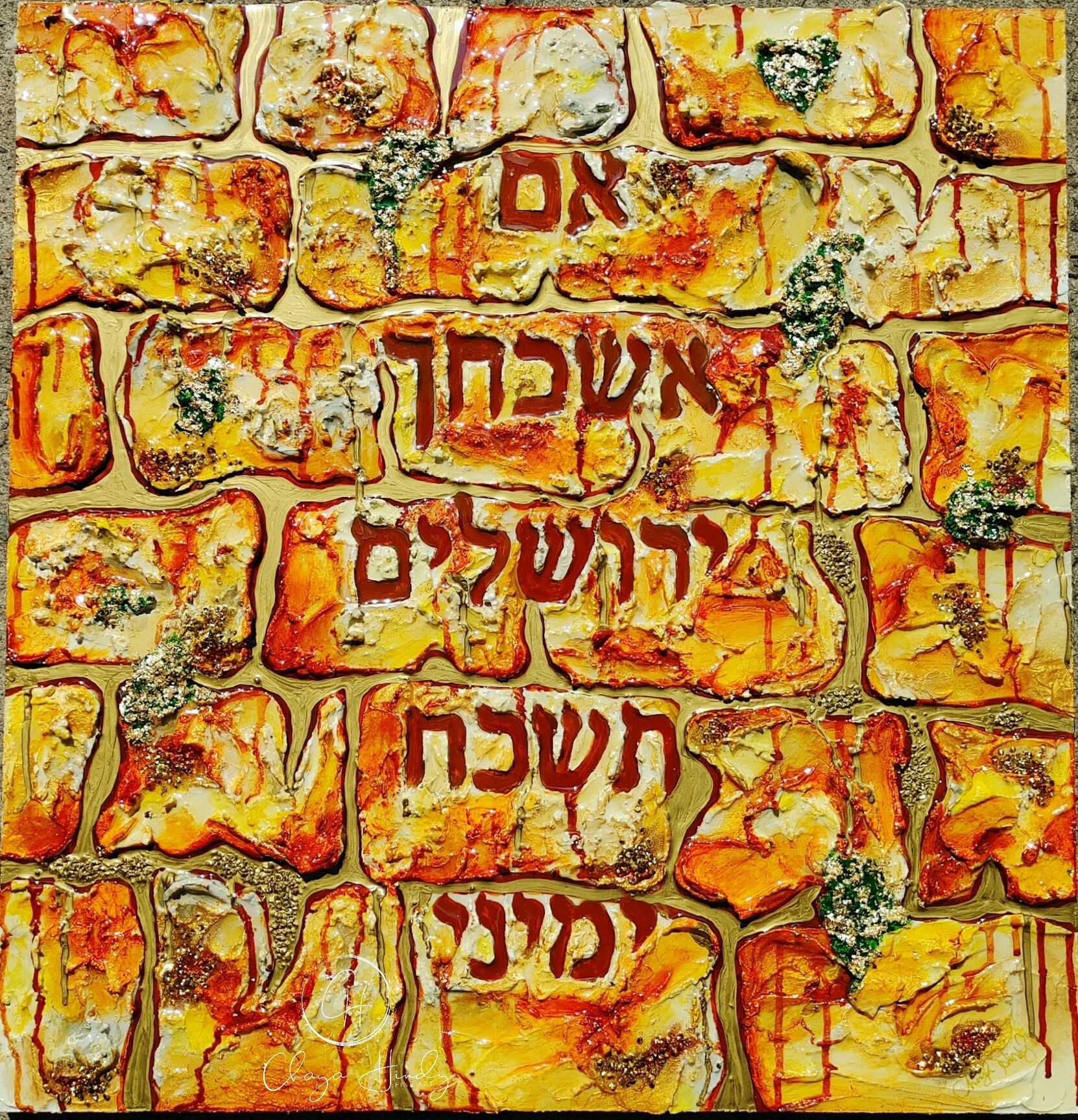 REMEMBERANCE 24" x 25"