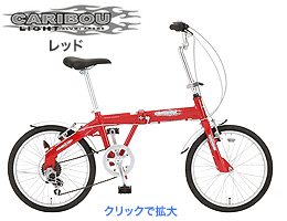 気軽でオシャレ！ファッションシティ車 | 輪屋BUN 新公式サイト