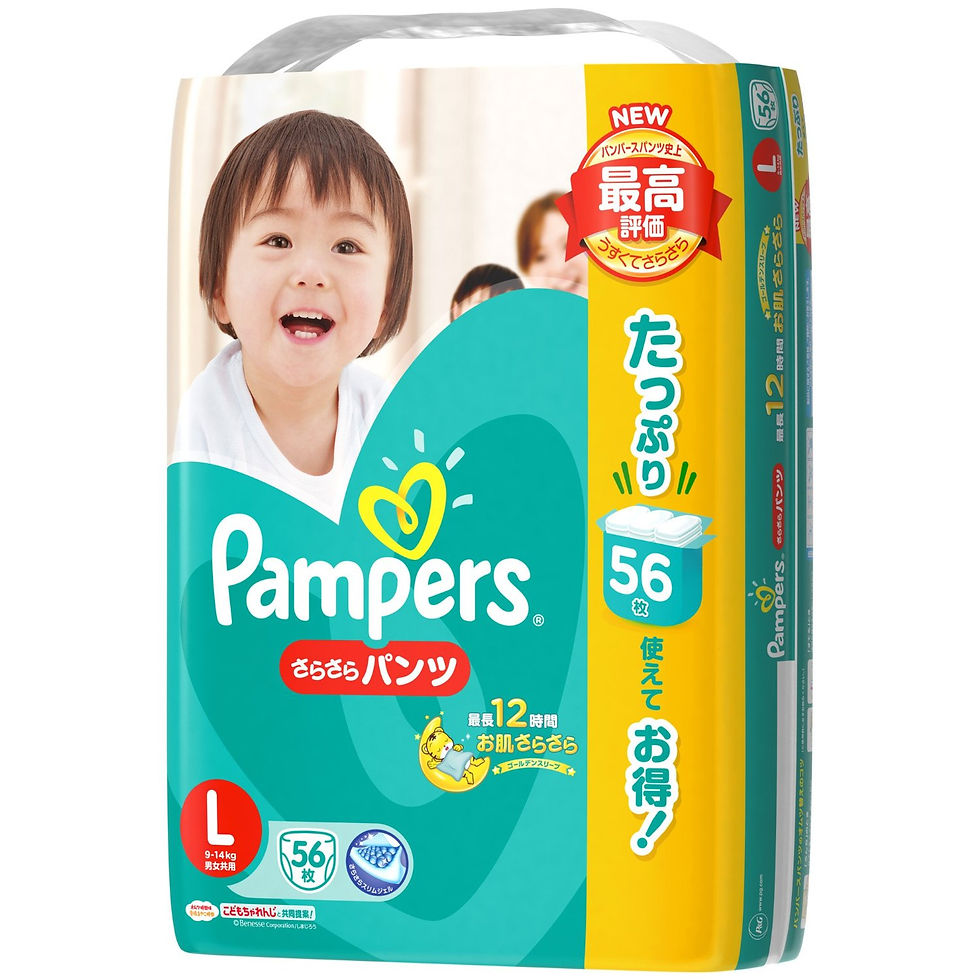 Bỉm Pampers nội địa Nhật