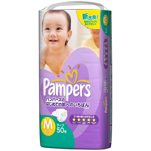 Bỉm Pampers nội địa Nhật