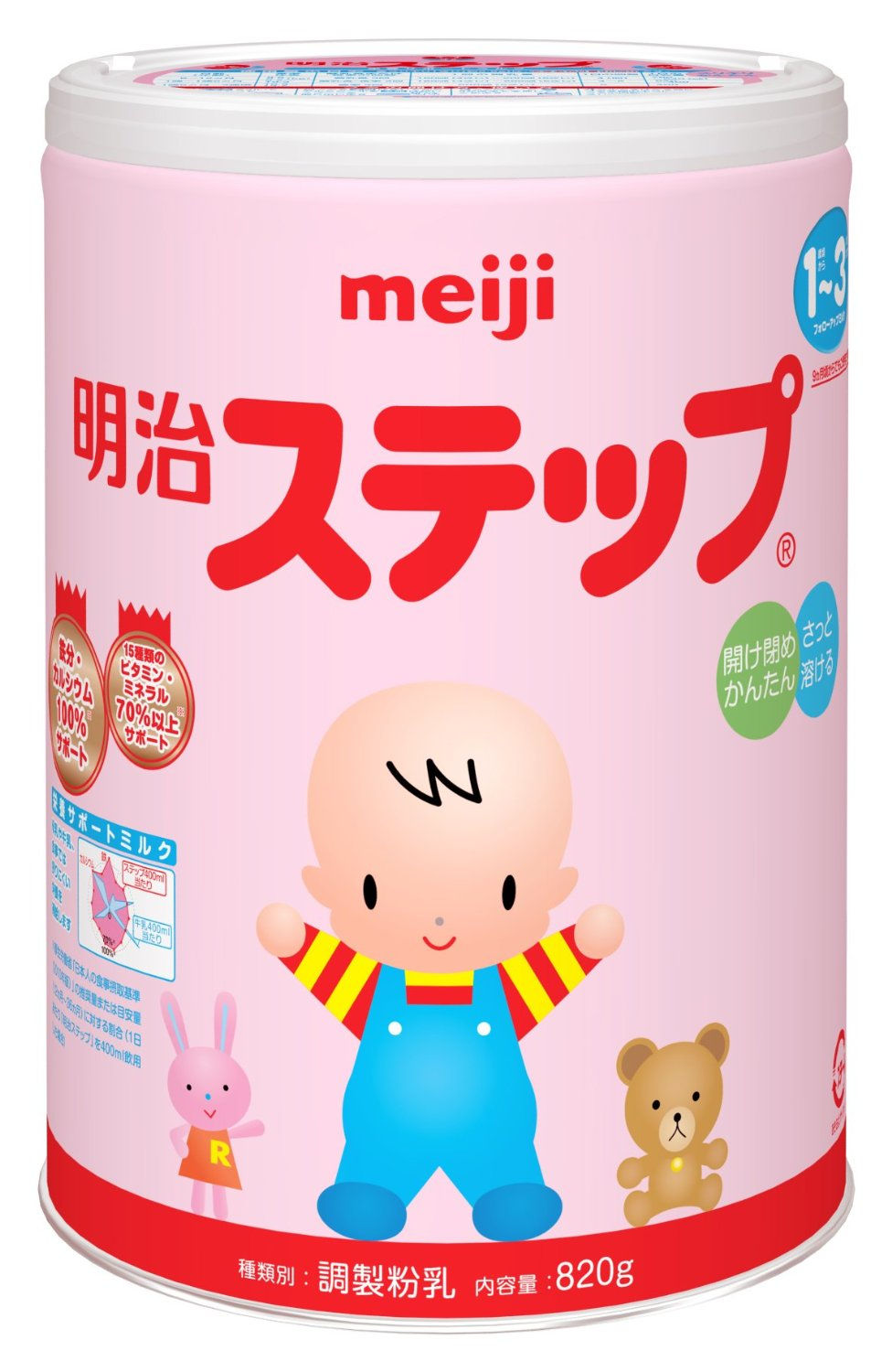 Sữa Meiji số 9