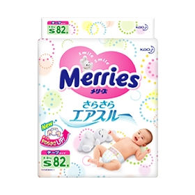 Bỉm dán Merries nội địa Nhật