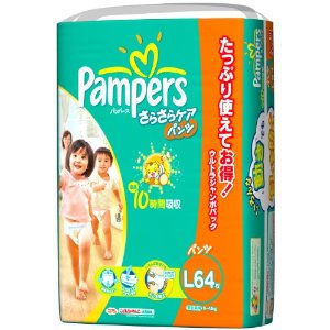 Bỉm Pampers nội địa Nhật