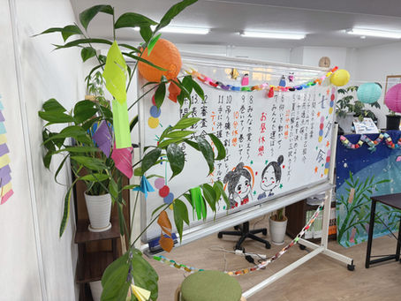 【七夕会☆開催しました】