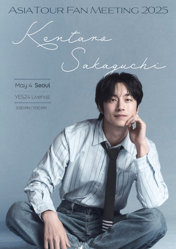 坂口健太郎 ファンミーティング2025 グッツ 𝙺𝙴𝙽𝚃𝙰𝚁𝙾