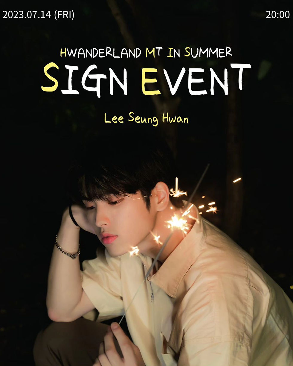 【予約】イスンファン サイン会イベント