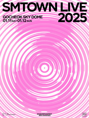 SMTOWN LIVE 2025 in SEOUL　タイムカプセル　ガチャ　スホ file.jpg