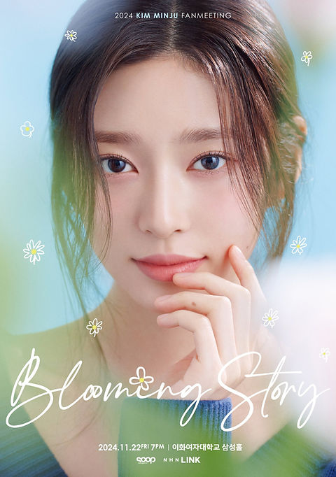 キム ミンジュ KIM MINJU Blooming Story シリアルボウル 予約】2024 キムミンジュ ファンミーティング [Blooming Story