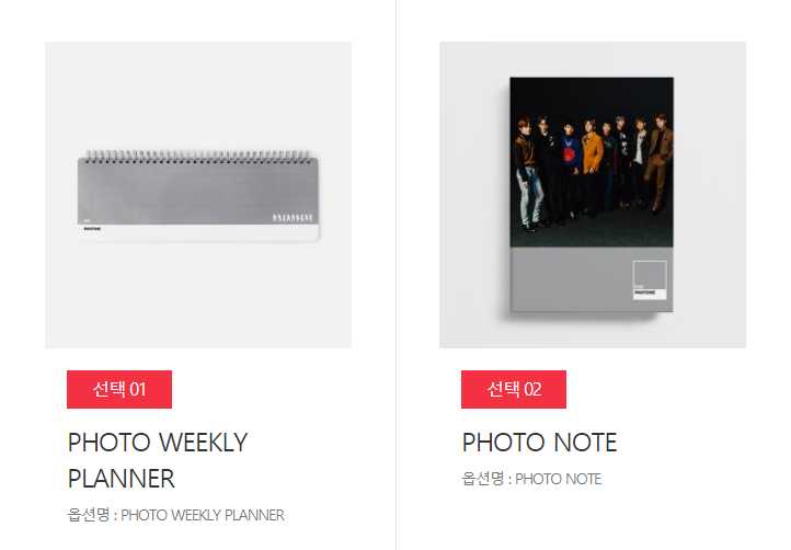 サムネイル： EXO+PANTONE グッズ購入代行