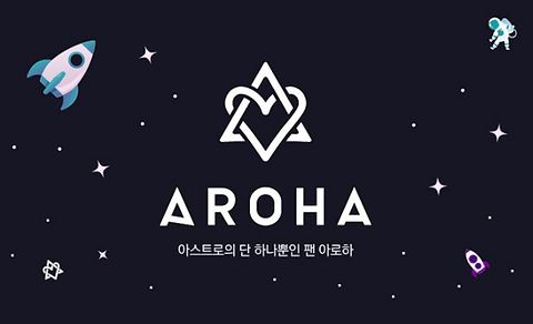ASTRO AROHA3期 グッズ ASTRO｜「ASTRO & ROROHA WEB SHOP