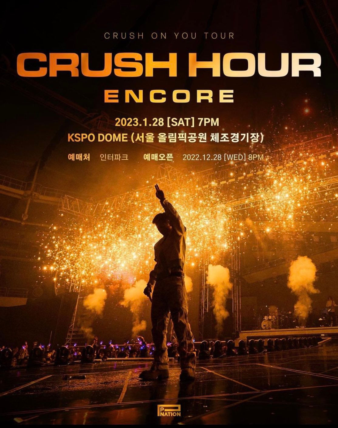 【予約】CRUSH ON YOU TOUR [CRUSH HOUR] ENCORE