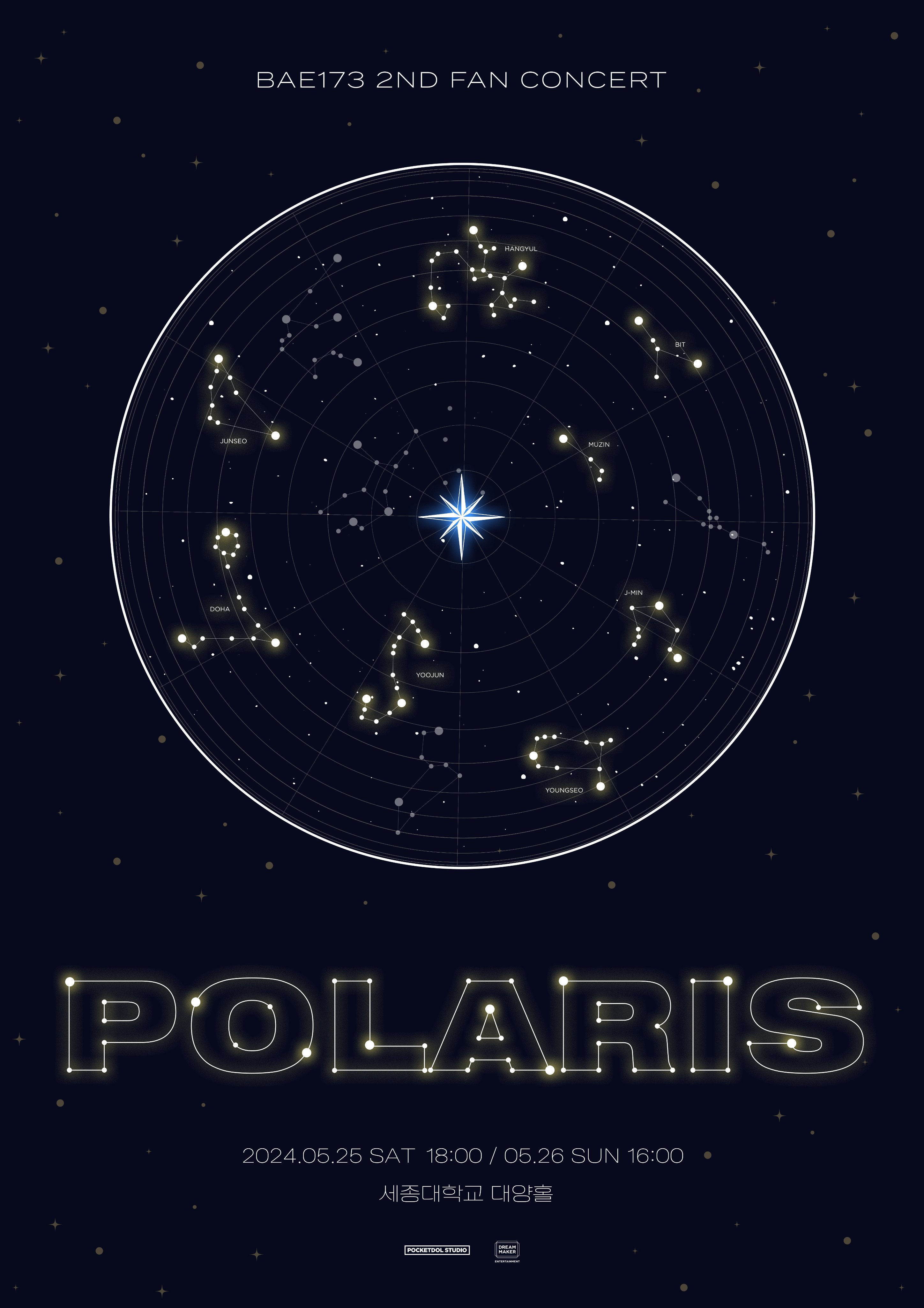 【予約】BAE173 2nd FAN CONCERT : POLARIS