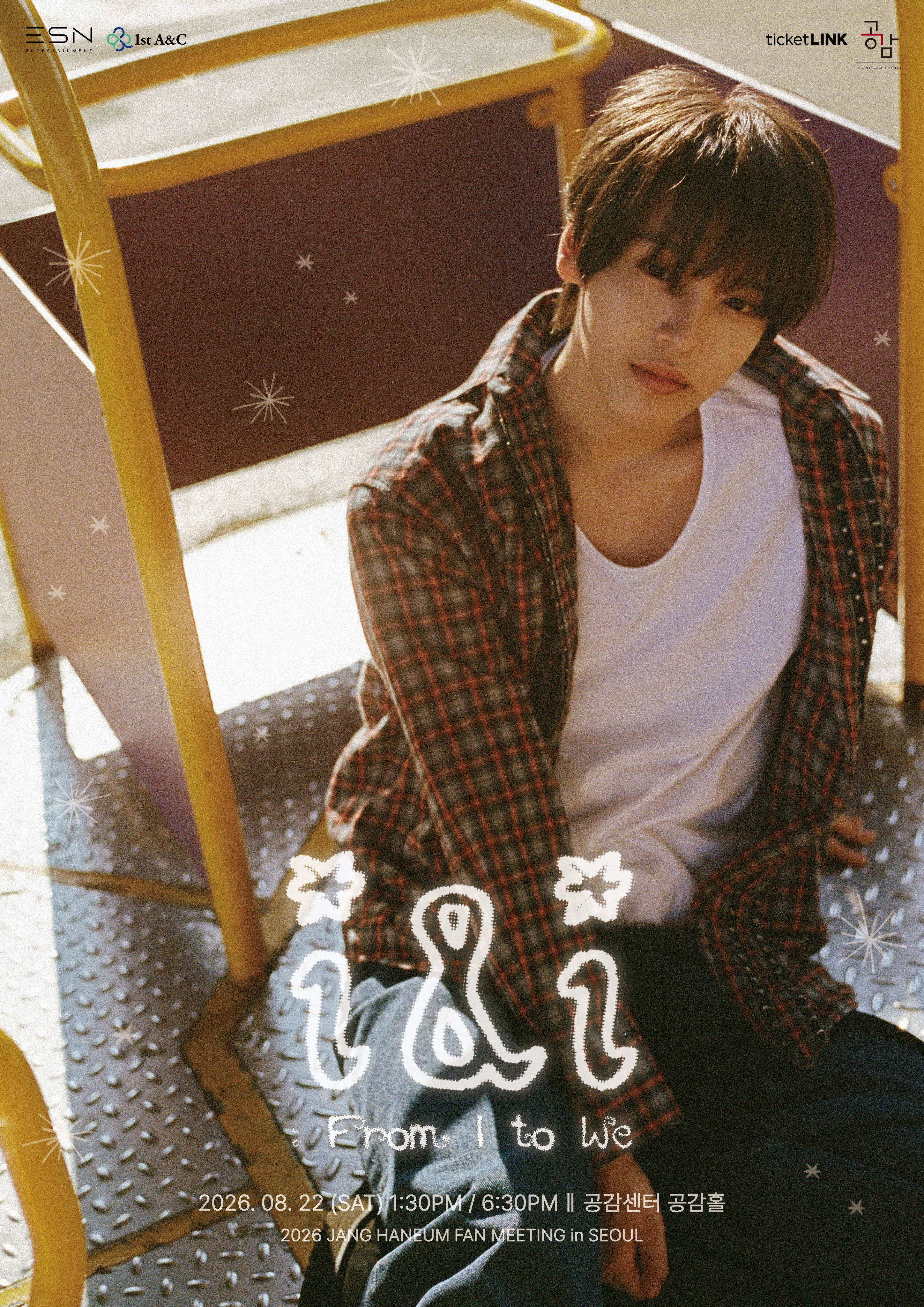 【予約】2026 JANG HANEUM FAN MEETING in SEOUL < i&i : From I to We >
