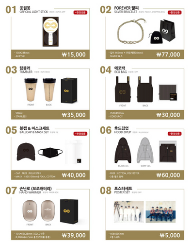 ファンイニョプ　ファンミーティング　グッズ K1stShop