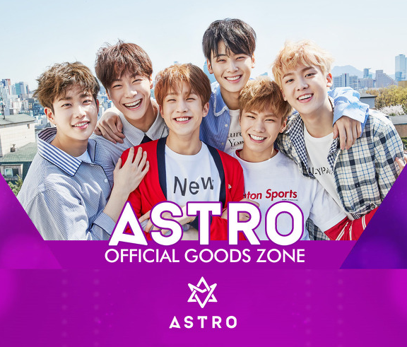 ASTRO公式グッズ 購入代行