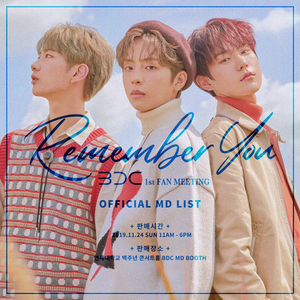 BDC 1ST FAN MEETING [REMEMBER YOU] 公式MD  購入代行