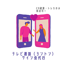 くすみピンク　白　合格祝い　Instagramの投稿 (1).png