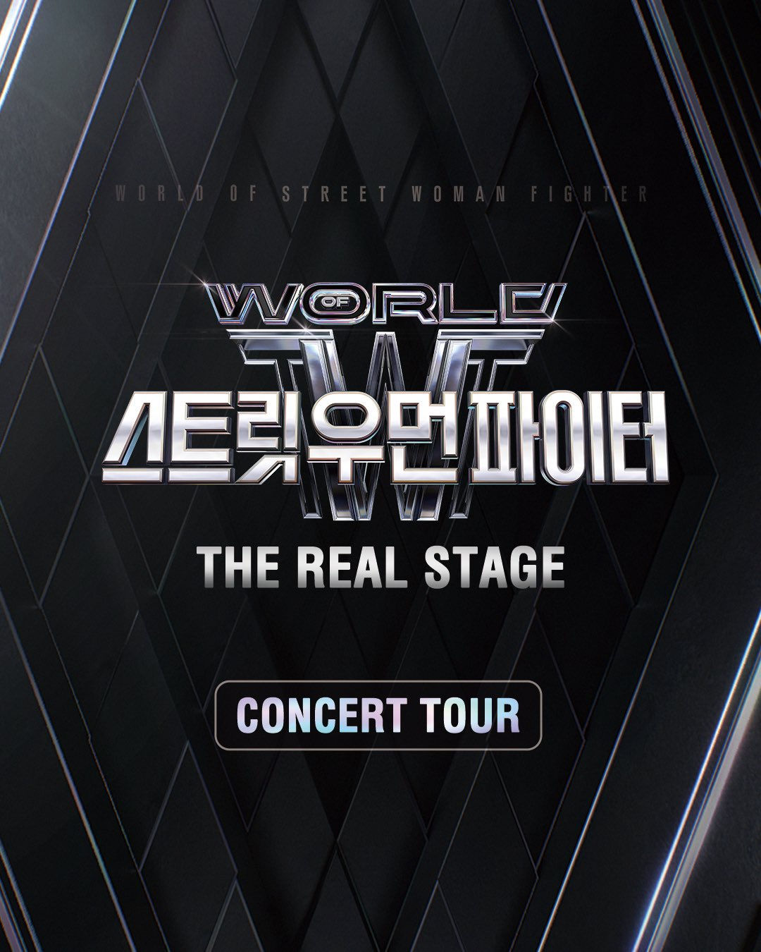 【予約】WORLD OF STREET WOMAN FIGHTER [THE REAL STAGE] TOUR -水原の複製