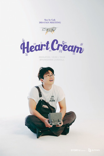ソイングク♡2024 韓国ファンミ♡ Heart Cream 指紋ネックレス