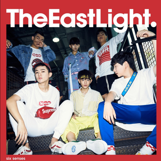 TheEastLight 公式スローガンVer.2 購入代行