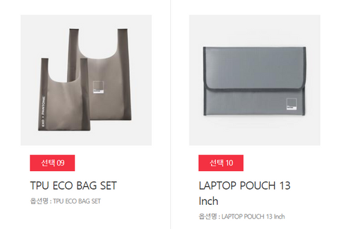 EXO+PANTONE グッズ購入代行 | dropticketjapan