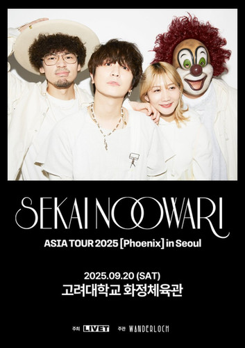 SEKAI NO OWARI ペンライト PHOENIX SEKAI NO OWARI ペンライト