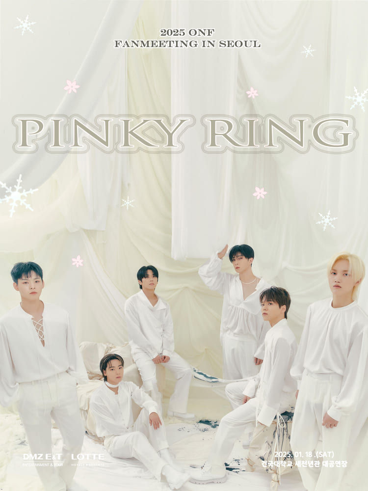 【予約】2025 ONF Fanmeeting in SEOUL 〈Pinky Ring ~힐링의 마법~〉