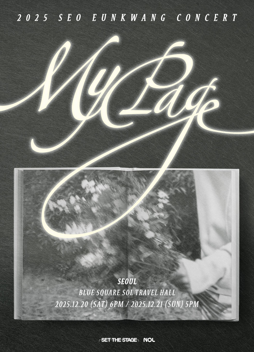 【予約】2025 SEO EUNKWANG CONCERT <My Page> in Seoul