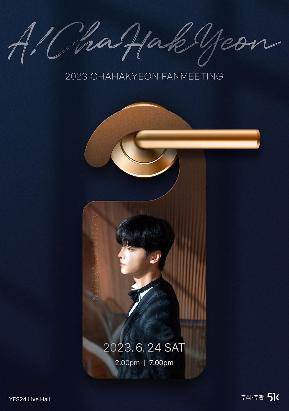 【予約】2023 チャハギョン ファンミーティング