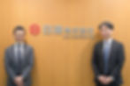 日油株式会社
