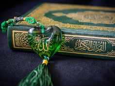 holy book of Islam