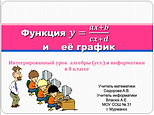 Рисунок1.png