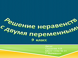 Рисунок3.png