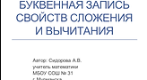 Безымянный 5.png