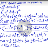 Алгебра 7-1.png