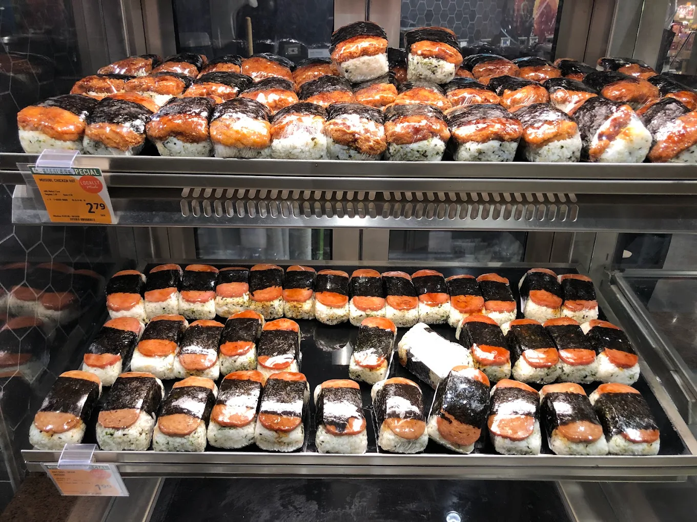 Musubi snack at Foodland Farms