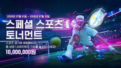 겜블시티