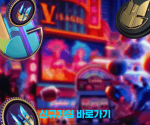  겜블시티
