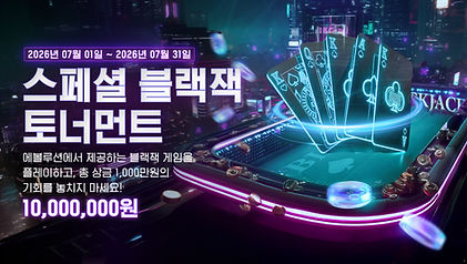 겜블시티