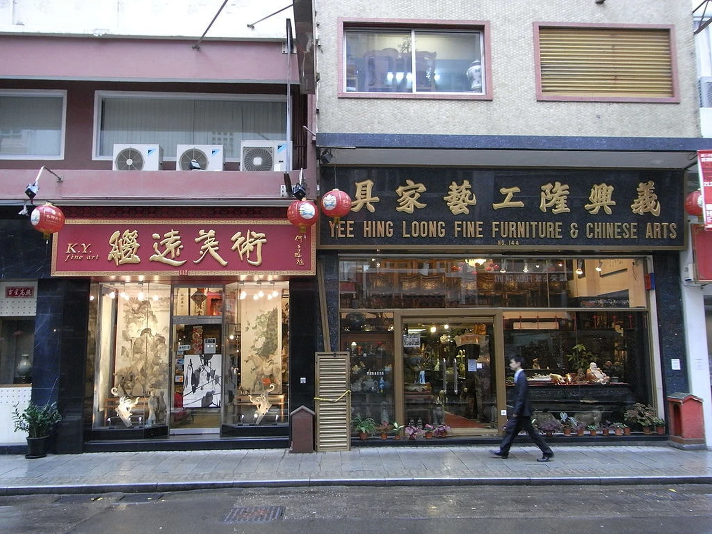 hollywood-road-hong-kong-antiques.jpg.webp