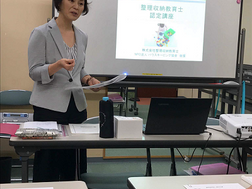 高松市ジュージヤにて整理収納教育士認定講座を開催しています。