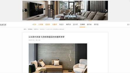 幸福空間 Gorgeous Space