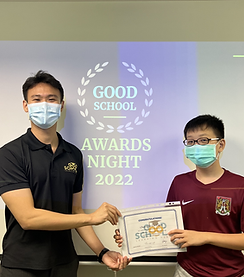 Good School Primary Awards Night