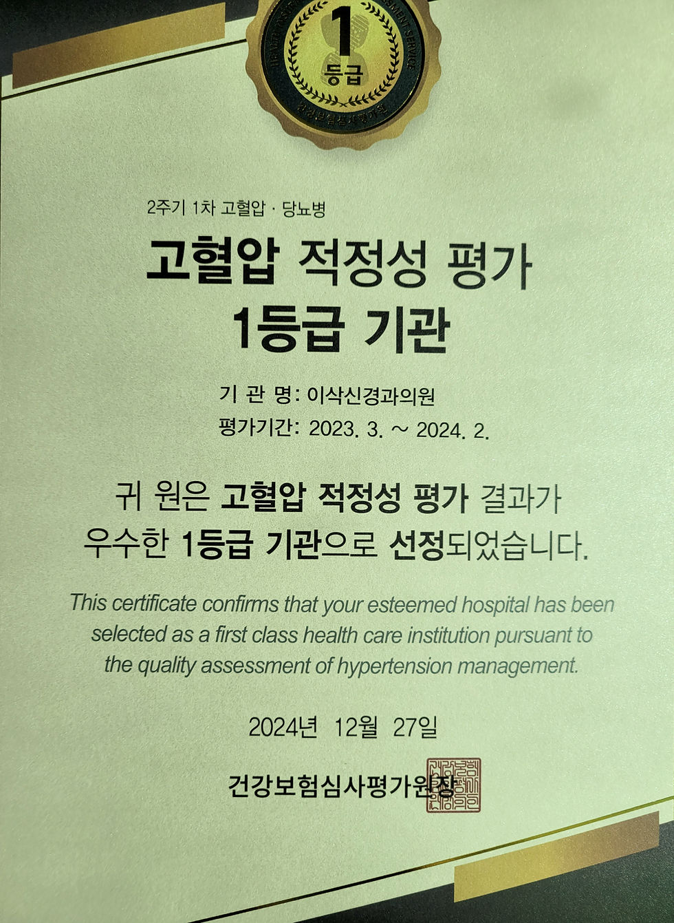 20241227_100156_edited_edited