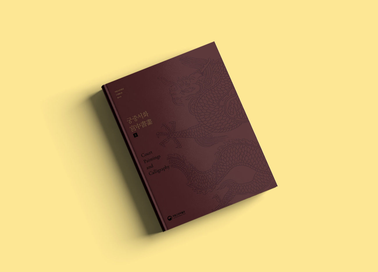 궁중서화_표지_01.jpg
