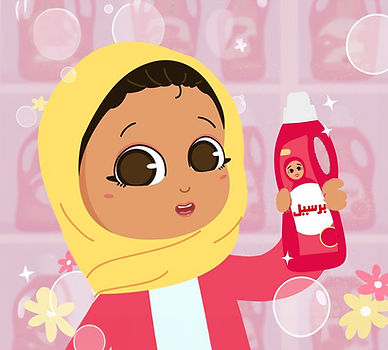 Persil Promo