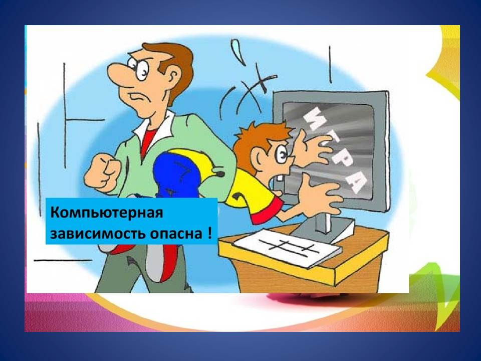 Зависимость нет.jpg