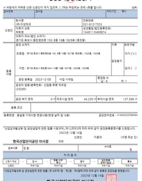 Certificate.png
