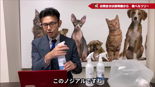 ノジアル500ml 除菌剤 | 3balance